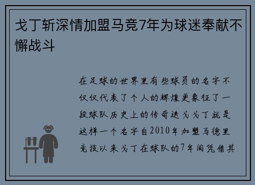 comment-img