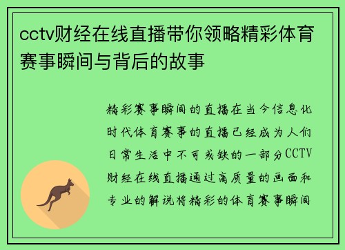 comment-img
