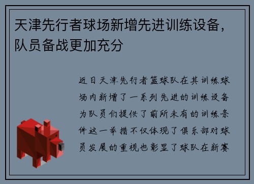 /news/113.html