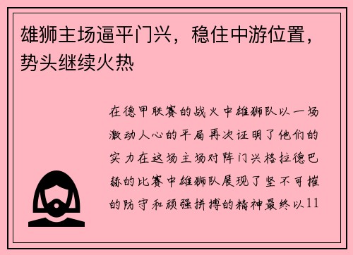 comment-img