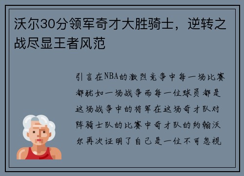 comment-img